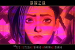 2021年12月英雄聯盟雙城之戰高清日曆壁紙
