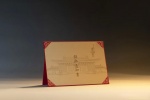 Shanghai Jiao Tong University 125th Anniversary Special Commemorative Edition Notice