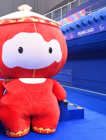 Beijing 2022 Winter Paralympic Games Venues Photo Album