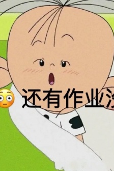 Big ears picture hand in homework expression pack