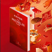 Michelin restaurant pictures