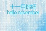Hello November beautiful and creative mobile wallpaper