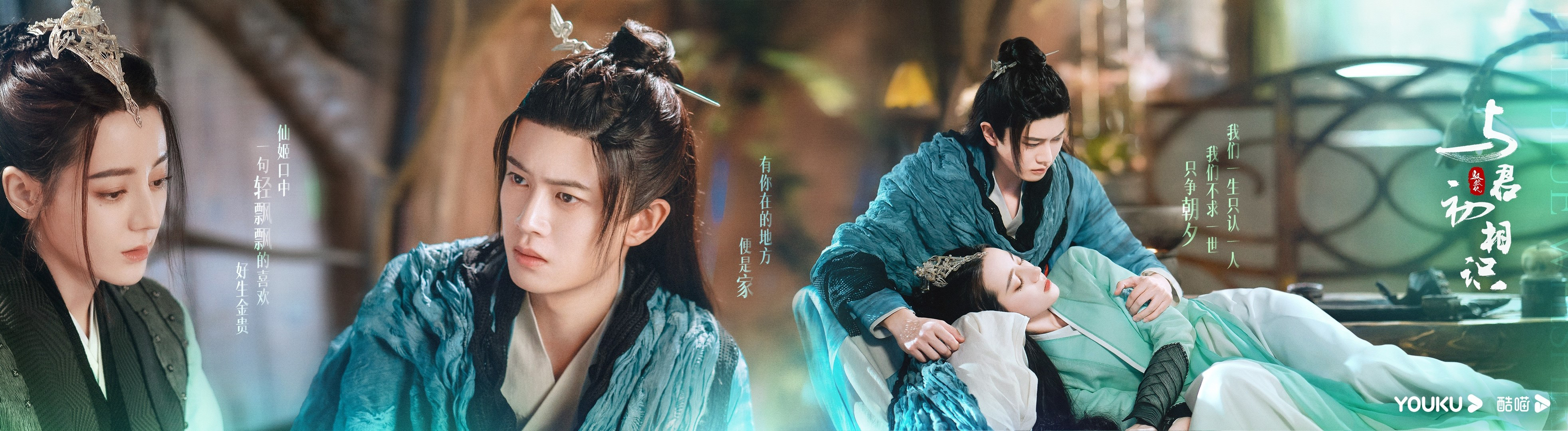 《恰似故人歸》圖片大全