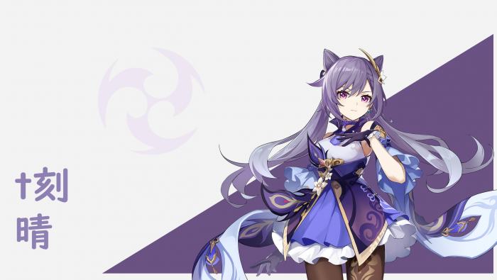 原神刻晴可愛插畫圖片桌麵壁紙