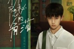 Rong Zishan《Cute Tantan Detective》13th issue stills pictures