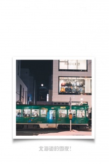 北海道的雪夜手机壁纸