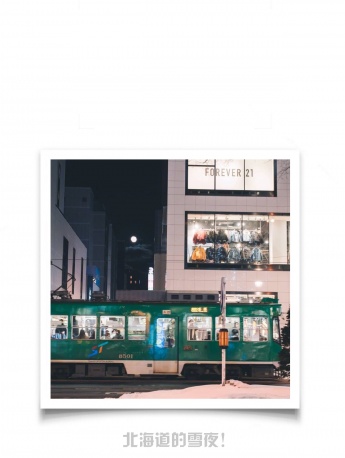 北海道的雪夜手机壁纸