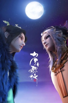 《少年歌行》人物角色海報圖片