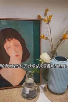 Wechat very careful text background picture material