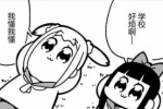 学校好烦啊 我懂我懂