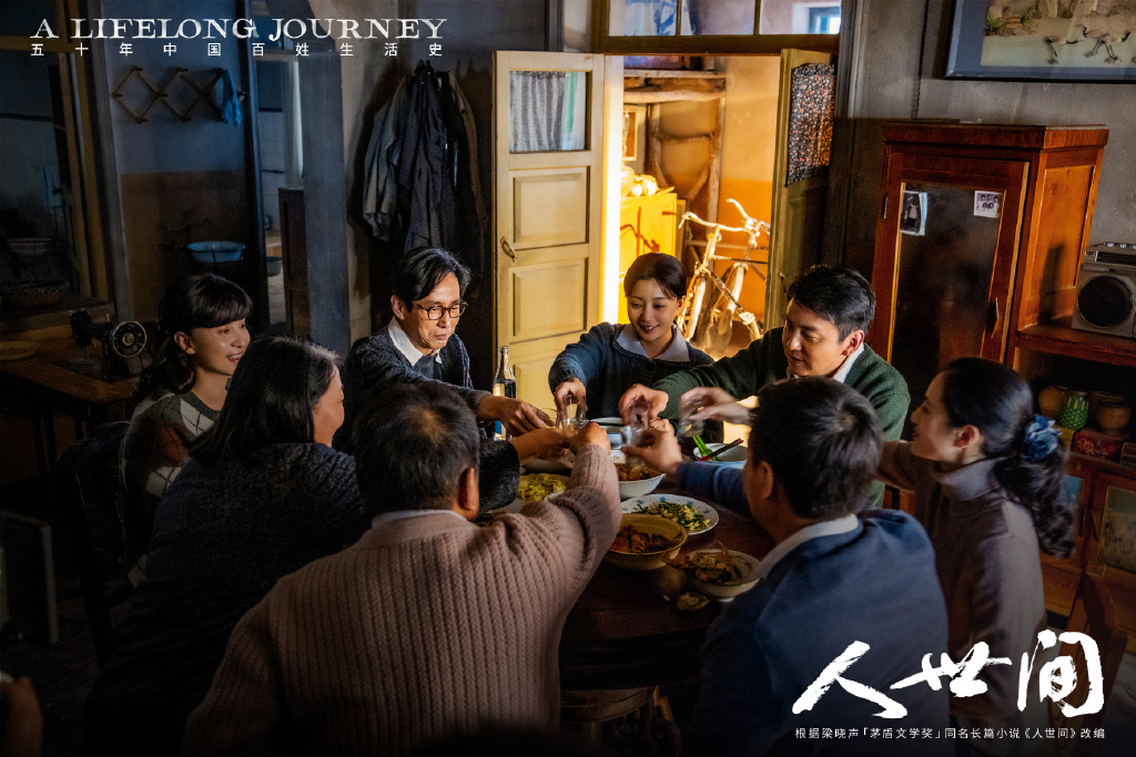 TV series《Human world》warm stills and pictures