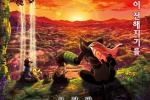 Movie《Pokémon: The Adventures of Pikachu and Coco》Poster Picture
