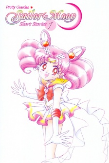 Sailor Moon bunny birthday greetings