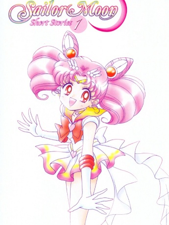 美少女战士小小兔生日贺图