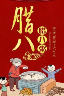 Laba Festival circle of friends HD picture material