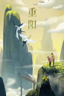 Traditional Festival Double Ninth Festival mobile wallpaper