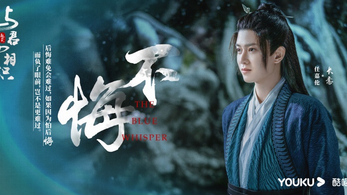 《与君初相识》剧照图片桌面壁纸