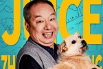 Movie《The Dog Fruit Theorem》poster picture