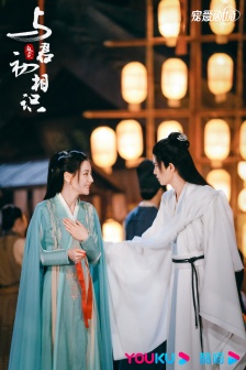 《First acquaintance with Jun》Ji Yunhe's sweet pictures