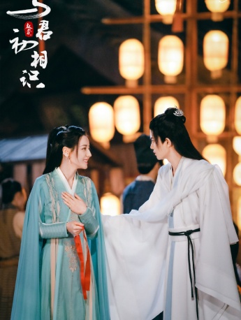 《與君初相識》紀雲禾長意甜蜜圖片