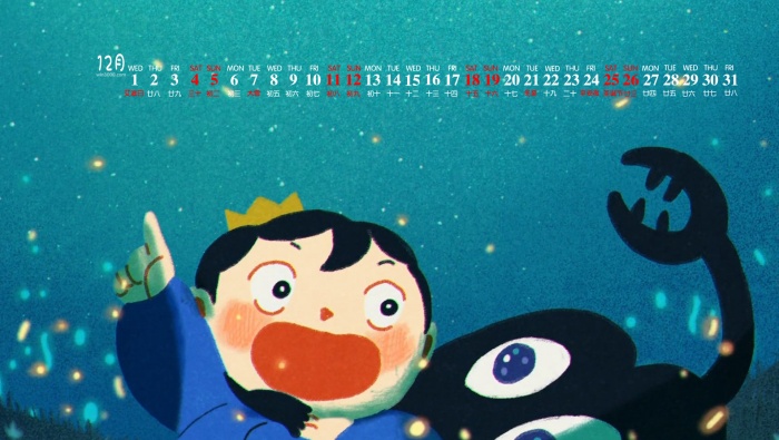 December 2021 Pojikak Calendar Wallpaper