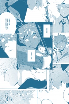 《蓝色时期》矢口八虎手机壁纸