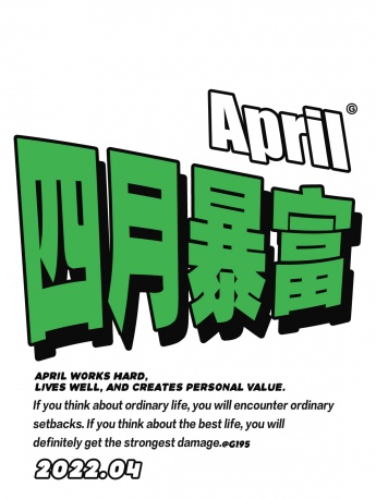 April theme positive energy mobile wallpaper