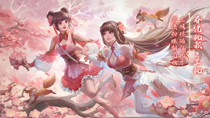 Three Kingdoms killing king peach HD wallpaper