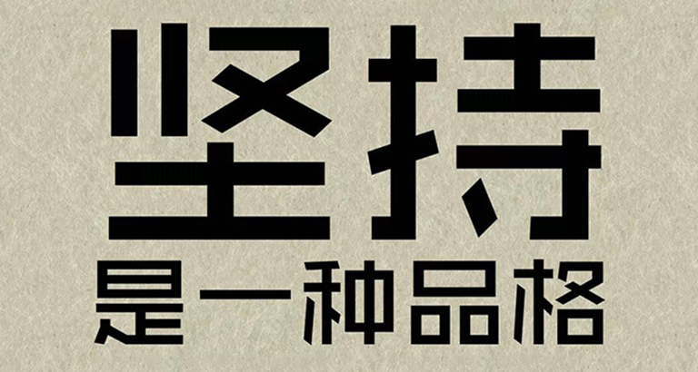 Collection of inspirational wallpapers