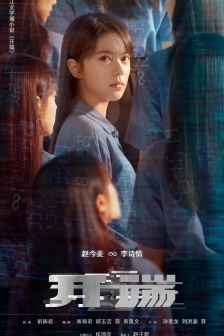 《The Beginning》Meet Yourself poster picture