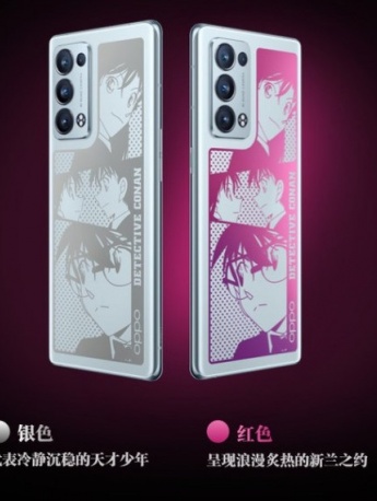 OPPO Reno6 Pro+ Conan Limited Edition Picture Appreciation