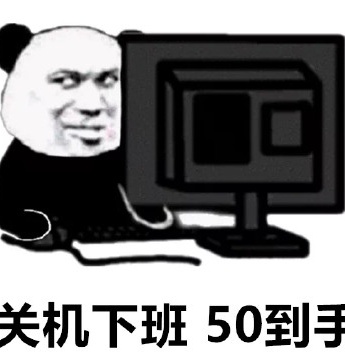 Panda head shuts down after get off work emoticon pack