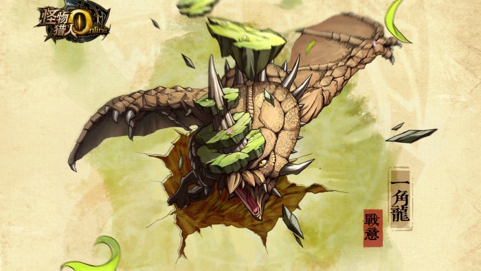 Monster Hunter OL Preparing for Hunting Festival Computer Wallpaper