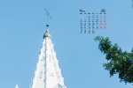 2021年9月蓝色风景静物日历壁纸