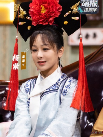 Yang Zi《Cute Detective》Pictures