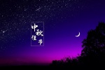 Mid-Autumn Festival moon pictures desktop wallpaper