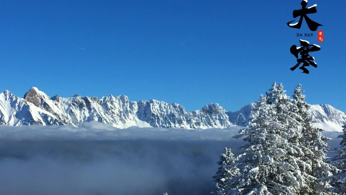 Snow mountain scenery wallpaper during the Great Cold Season