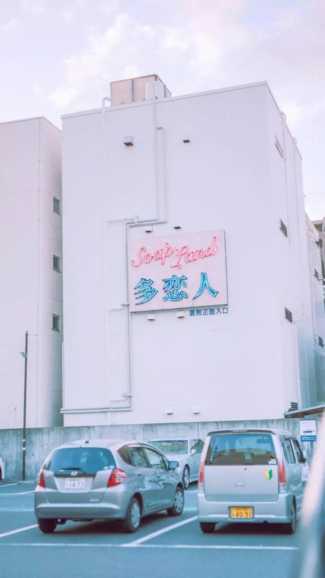 日本街道摄影小清新手机壁纸