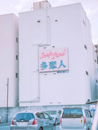 Japanese street photography fresh mobile wallpaper