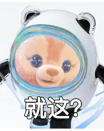 玲墩墩可愛表情包