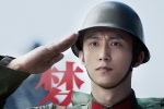 《Ace Troop》Huang Jingyu's avatar