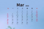 March calendar HD mobile wallpaper