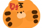 超萌小老虎卡通頭像