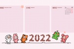 2022年3月早日退休卡通分区日历壁纸