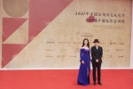 Yao Chen's sexy pictures at the 34th Golden Rooster Awards