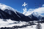 2022年1月高清小寒日历壁纸