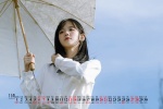 2021年11月井川里予桌面日历壁纸