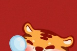 Year of the Tiger Cartoon Festive Style Mobile Wallpaper