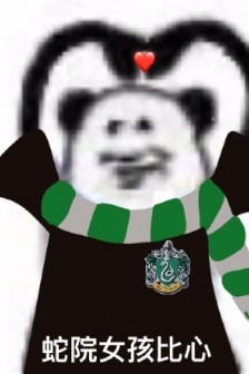 Harry Potter themed Pandaren emoticon pack