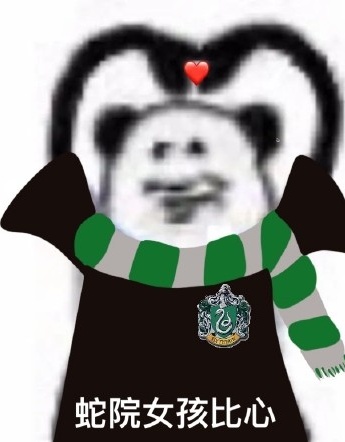 Harry Potter themed Pandaren emoticon pack